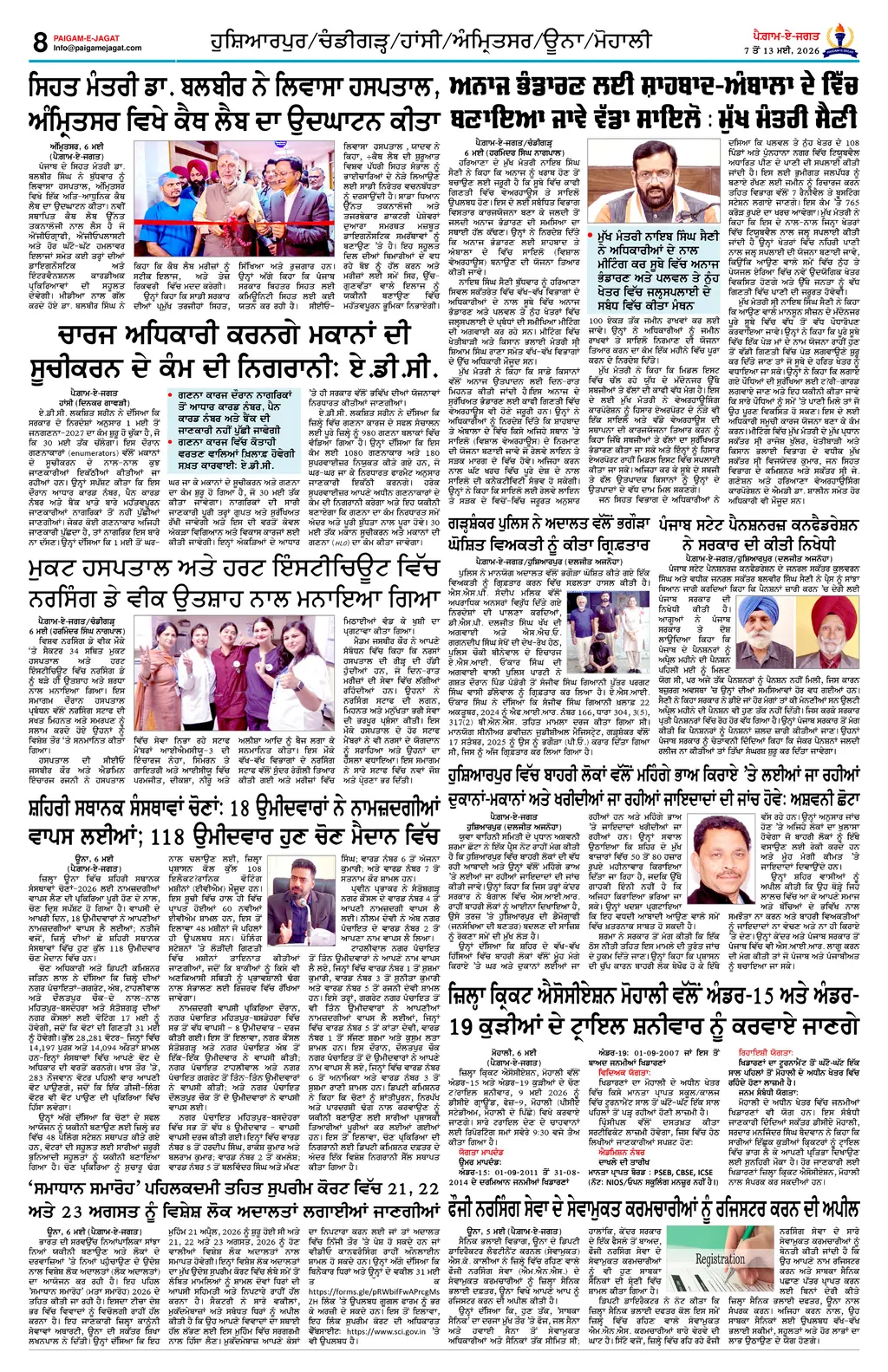 Page 8
